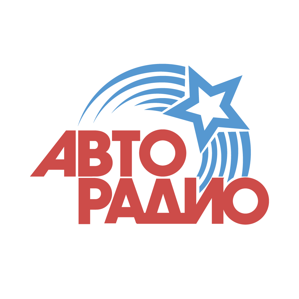 Авторадио — радиостанция для водителей