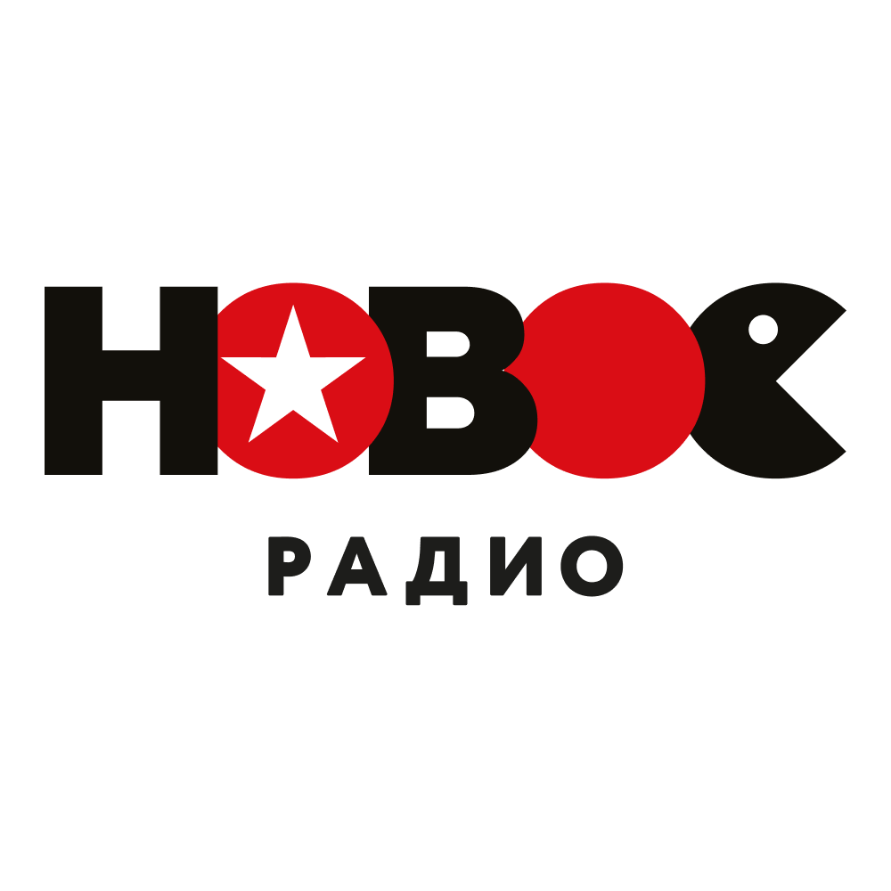 Новое Радио — поп-радиостанция