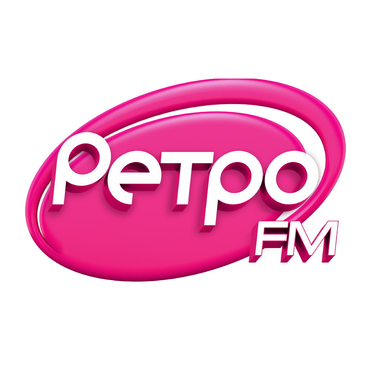Ретро FM — ретро-радиостанция