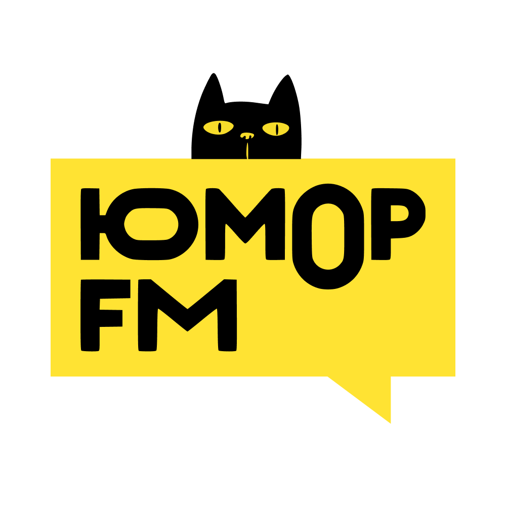 Юмор FM — юмористическая радиостанция